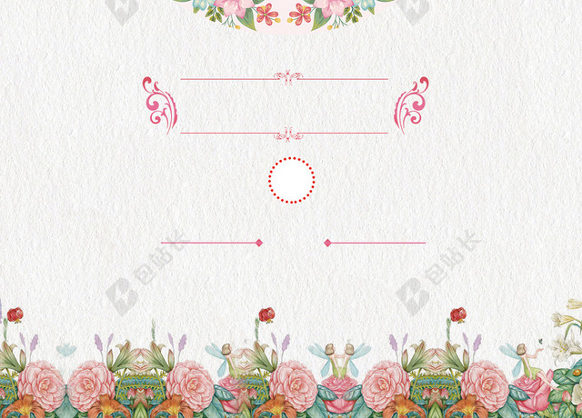 文艺清新婚庆公司结婚婚礼迎宾背景