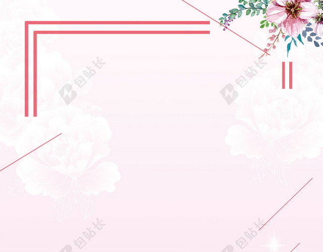 粉色简约婚庆公司结婚婚礼迎宾海报背景
