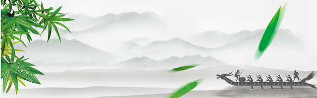 水墨天猫淘宝端午节促销活动海报背景BANNER