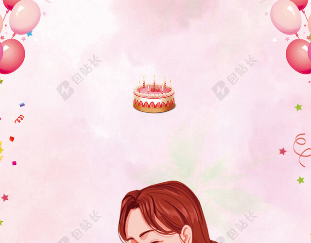 简单大气粉色少女母亲节海报背景