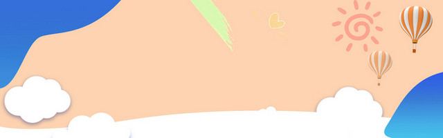六一儿童节烂漫粉色卡通母婴淘宝天猫BANNER背景