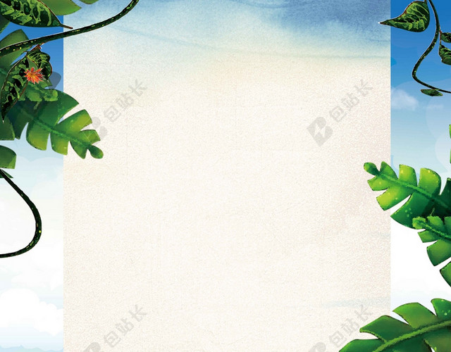 边框绿色森林线条水彩手绘美术油画招生培训海报背景