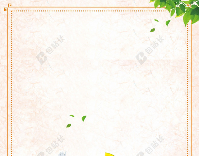 黄色清新边框椰树夏天水果茶饮品促销海报背景