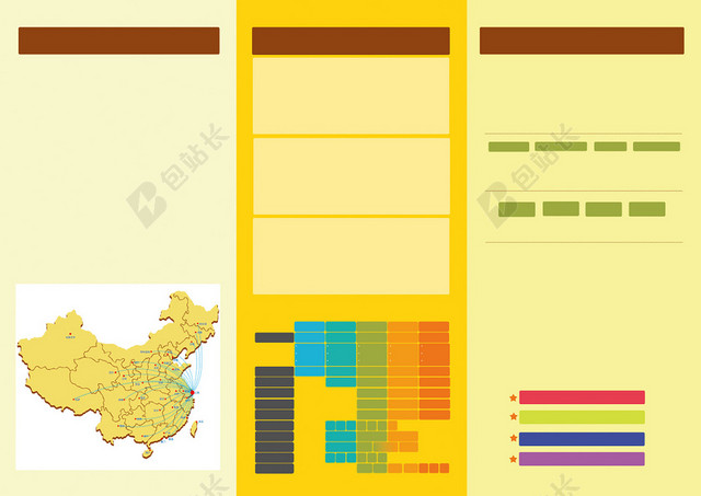 简约黄色几何暑假班招生培训三折页背景