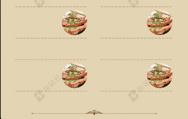 棕色简约海鲜菜单食谱背景
