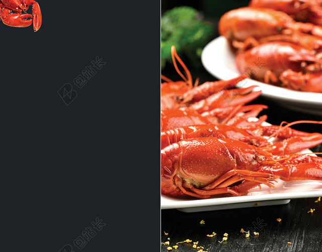 简约海鲜宣传单龙虾食物美食背景