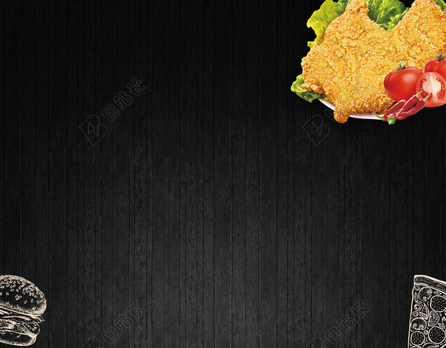 简约海报食材黑色炸鸡宣传单海报背景图