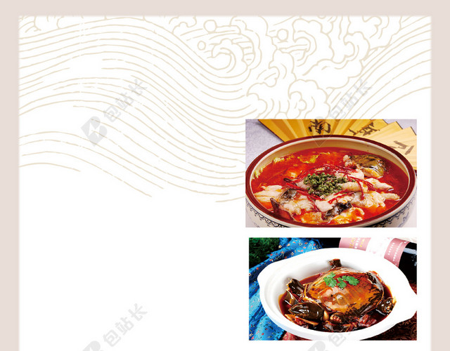 简约海鲜宣传单食物美食背景