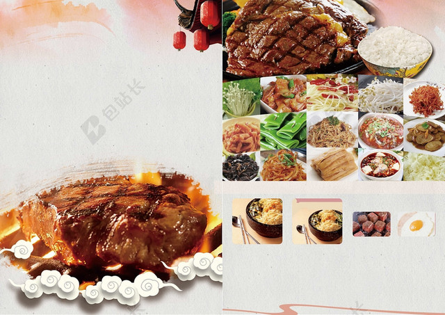 简约大气烤肉宣传单美食促销背景