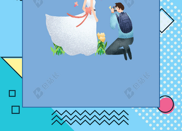 蓝色小清新简约创意浪漫520告白鲜花情人节宣传海报