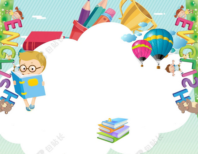 蓝白云朵字母气球手绘幼儿园招生培训卡通儿童海报背景