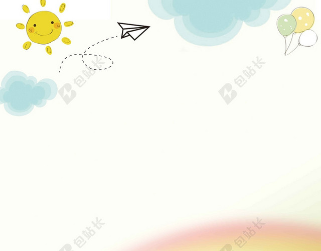 蓝白彩虹太阳云朵手绘幼儿园招生培训卡通儿童海报背景