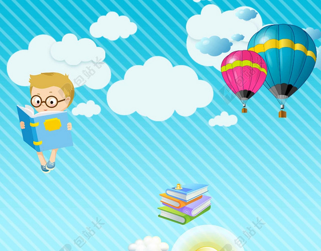 蓝白气球云朵花草房子手绘幼儿园招生培训卡通儿童海报背景