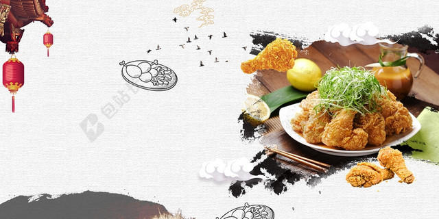 中国风纹理海报白色炸鸡宣传单背景图