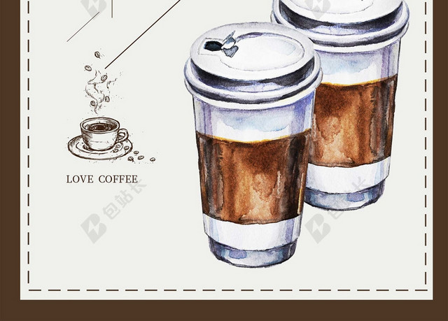 棕色简约商务小清新风格咖啡海报背景设计