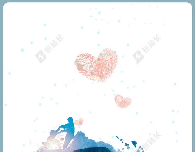 父亲节BANNER水墨渲染父亲节海报背景