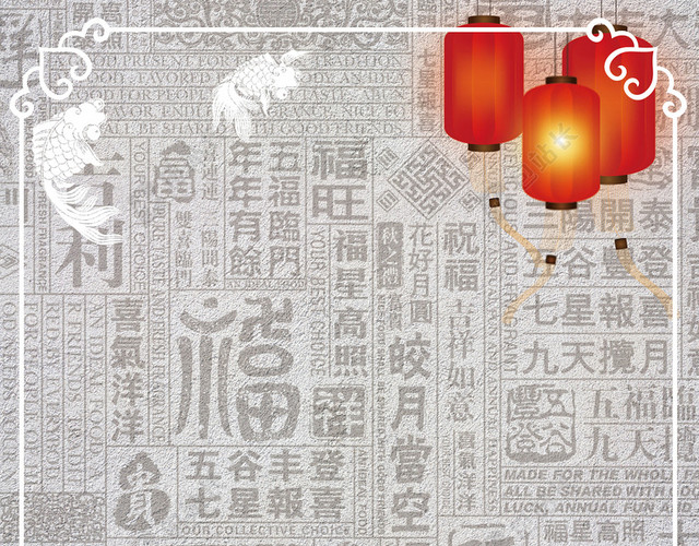 简约时尚酸菜鱼宣传单餐饮餐厅美食海报背景