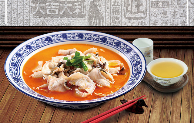 简约时尚酸菜鱼宣传单餐饮餐厅美食海报背景