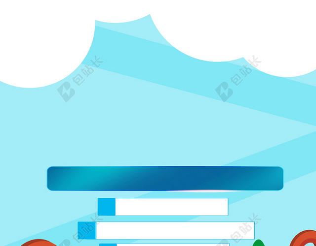 蓝色插画卡通汽车网约车海报背景