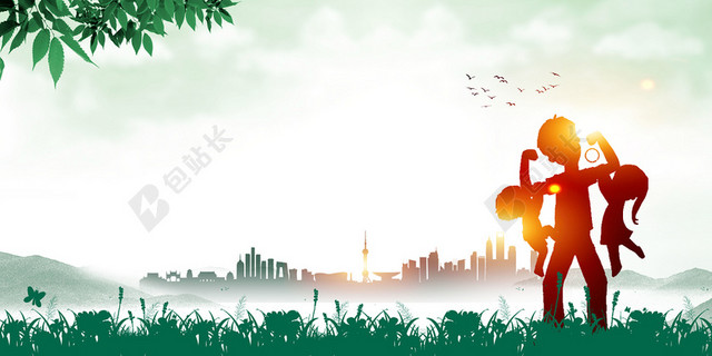 父亲节BANNER小清新剪影父亲节展板背景