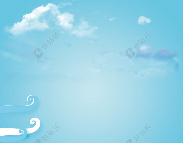 夏令营招生海边插画背景