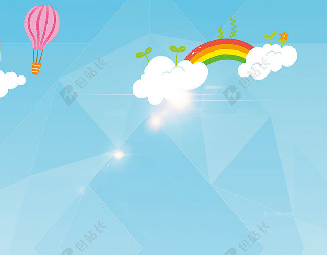 夏令营儿童郊外玩耍插画背景