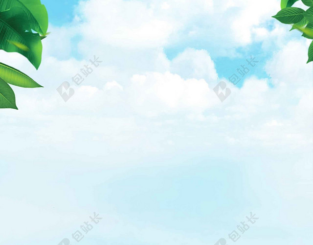 夏令营野外玩耍插画背景