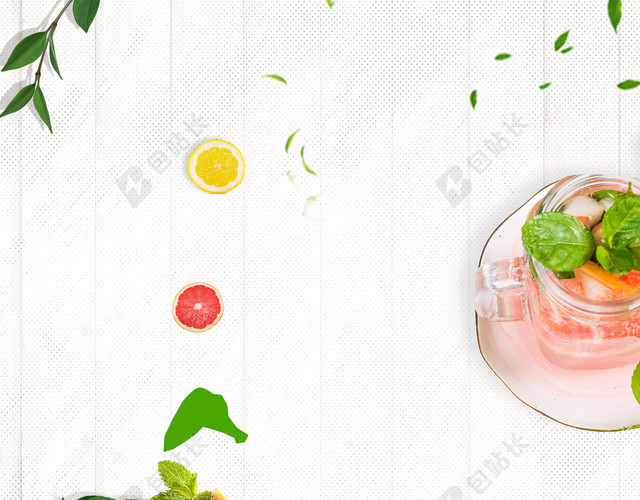 清新条纹绿叶夏天水果茶饮品促销海报背景