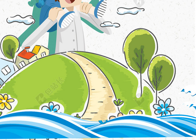 父亲节促销父亲节BANNER父亲节插画冲浪海报背景