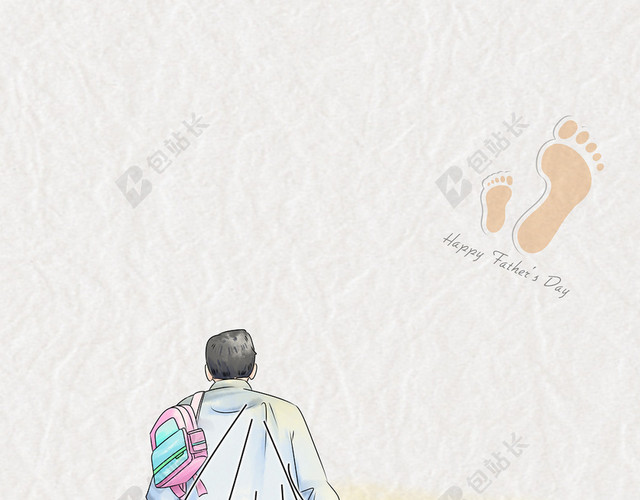 父亲节BANNER父亲节温暖插画背影父爱海报背景