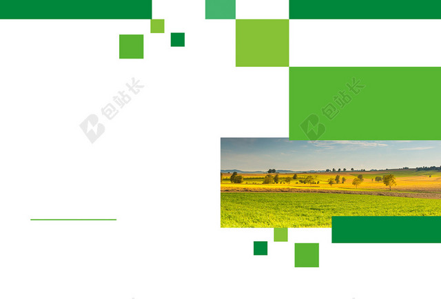 个性绿色环保画册封面背景