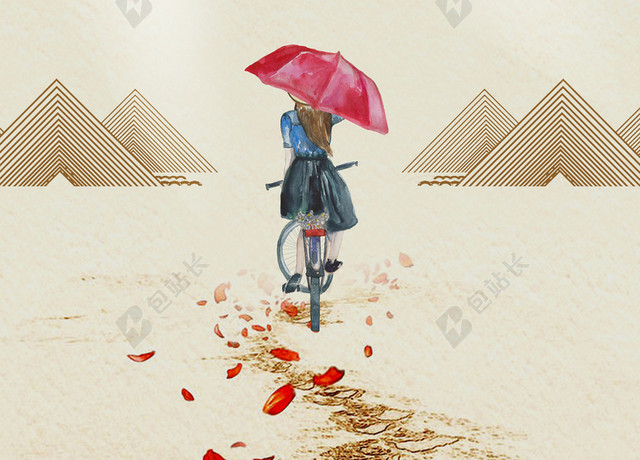 父亲节BANNER父亲节中国风水墨海报背景