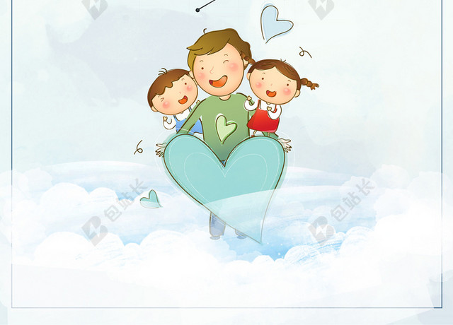 父亲节促销父亲节BANNER父亲节小清新插画海报背景