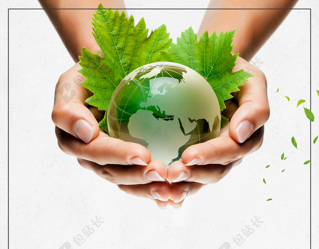 2020年世界环境日	6月5日世界环境日6月5日世界环境日2020年世界环境日海报背景展板背景绿色环保世界环境日海报背景图
