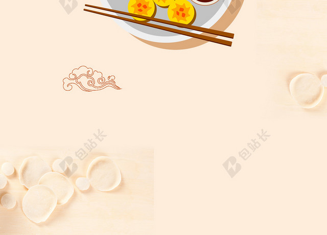简约小清新餐饮美食饺子宣传海报背景