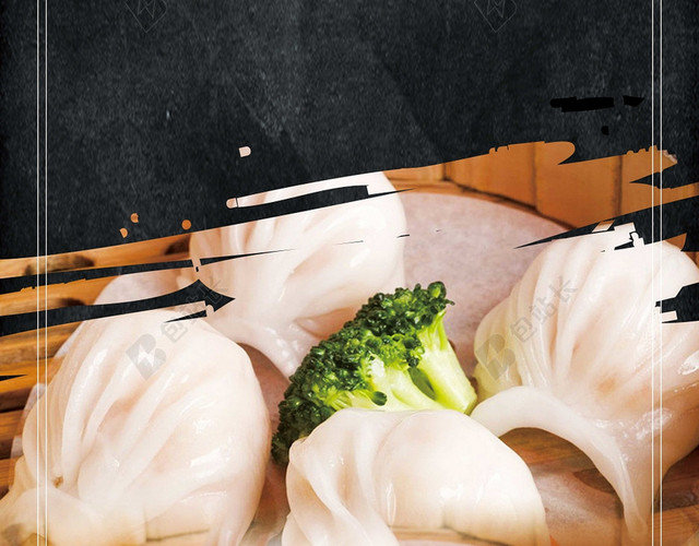黑色中国风美食小吃饺子宣传海报背景