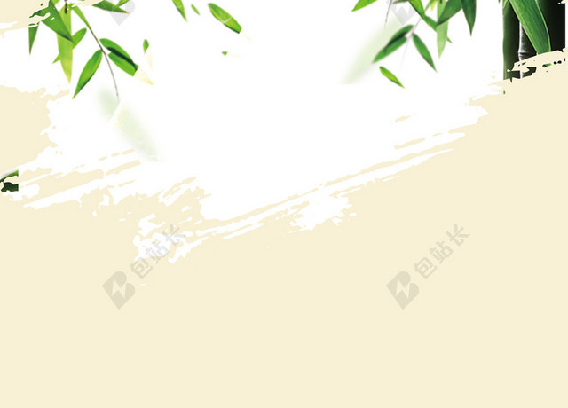 简约清新纹理浅粉色粽叶端午节节日宣传海报背景