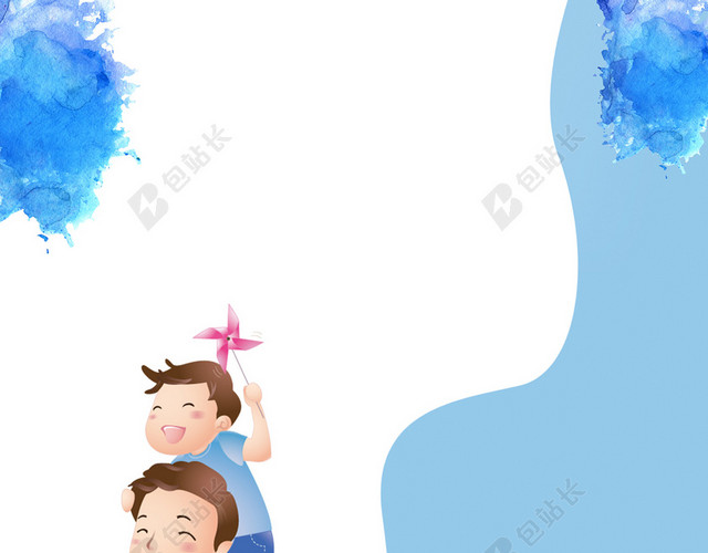 父亲节BANNER父亲节插画儿童海报背景