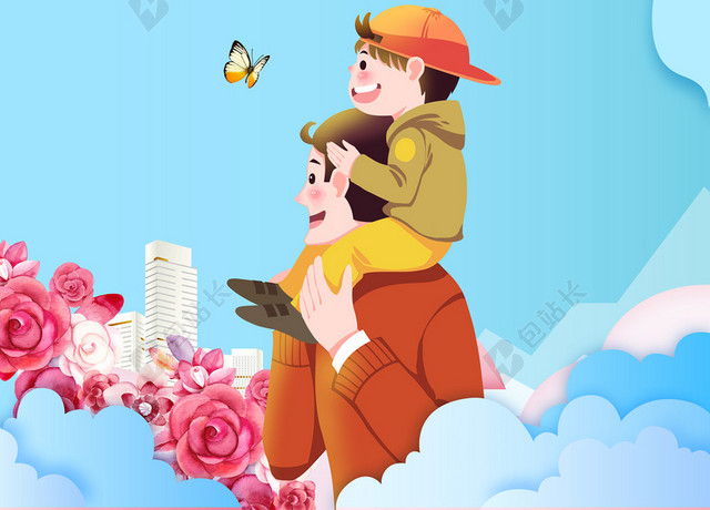 父亲节BANNER父亲节蓝色插画手绘海报背景