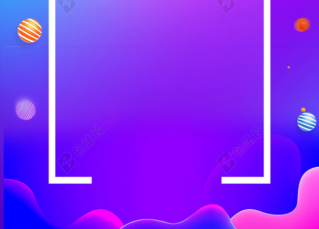 父亲节科技渐变海报背景