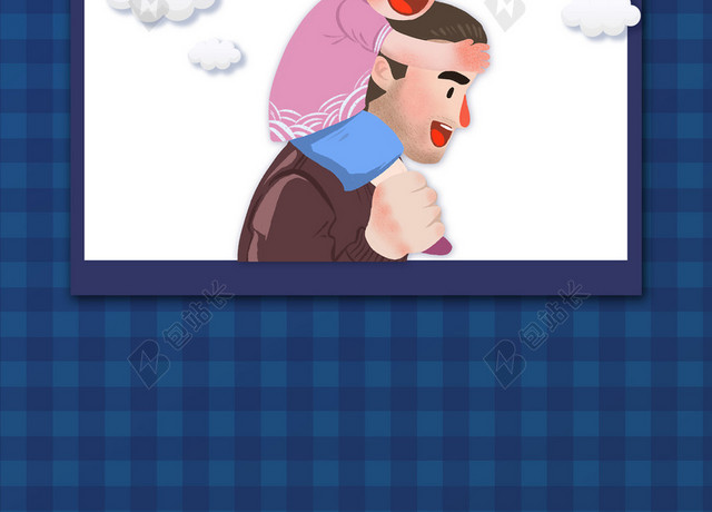 父亲节BANNER父亲节父爱插画质感海报背景