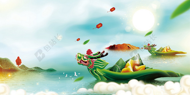 卡通动画绿色系端午节赛龙舟背粽子文艺海报背景