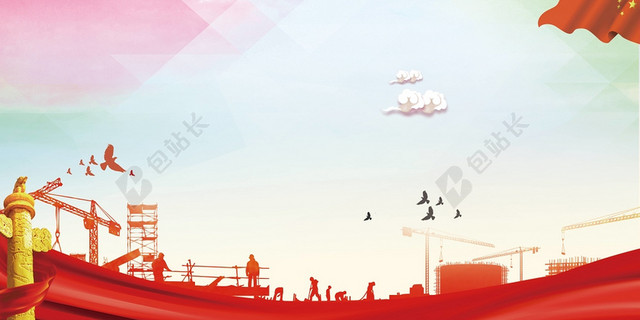 安全生产月简约红色中国风安全生产宣传海报背景