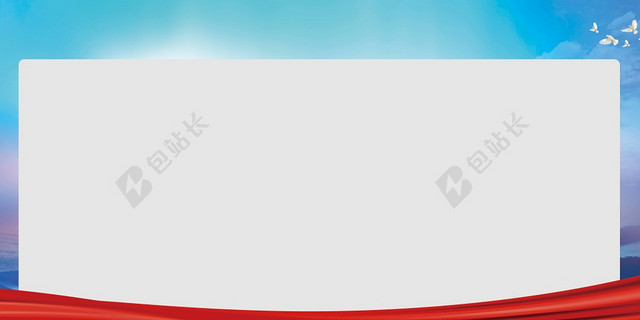 安全生产月简约灰色提示安全生产宣传海报背景