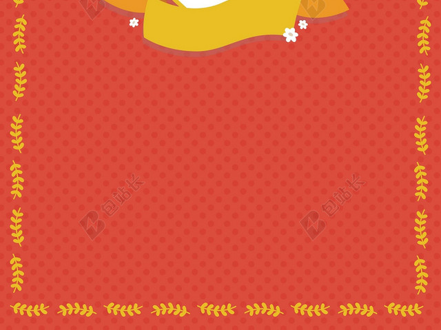 简约红色爱心婚庆婚礼惨淡价目表背景