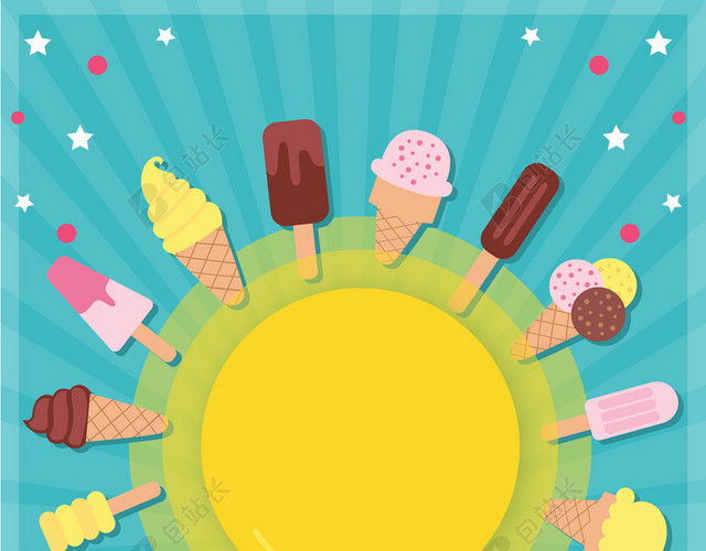 小清新卡通纹理彩色冰淇淋夏天夏季海报背景