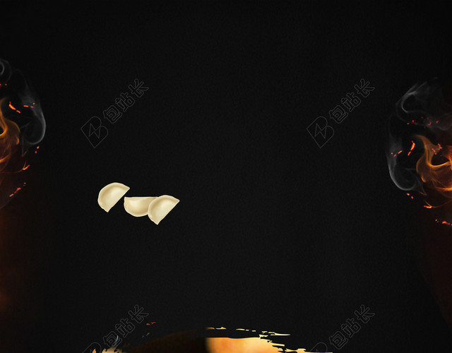 水墨纹理快餐美食小吃饺子宣传海报背景