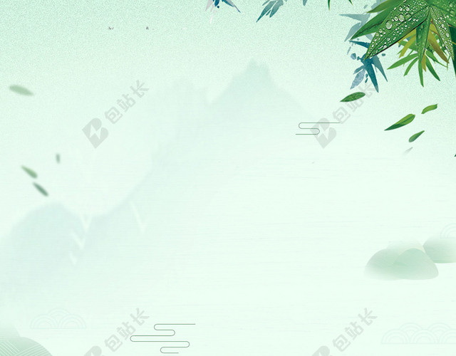 端午节赛龙舟中国风清新海报背景