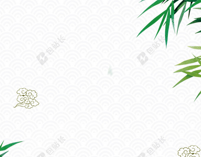 端午节手绘粽子竹叶祥云海报背景