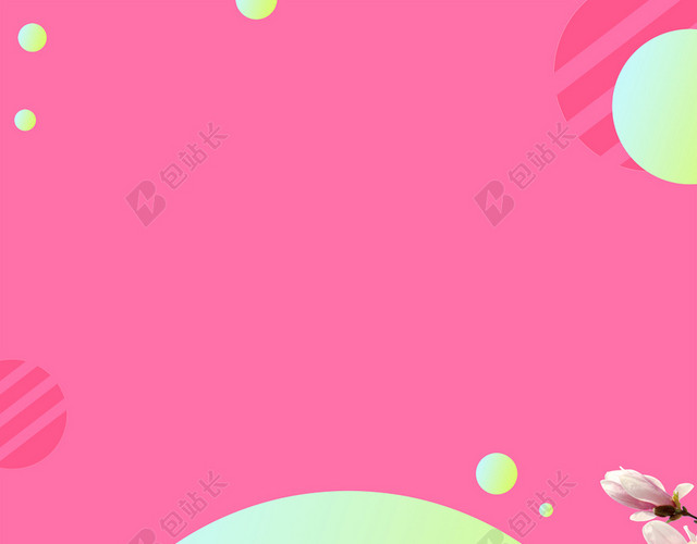 鞋子粉色清新背景素材